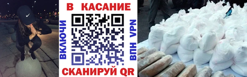 Купить наркотики сайты Бирюсинск APVP  Меф  Кокаин 
