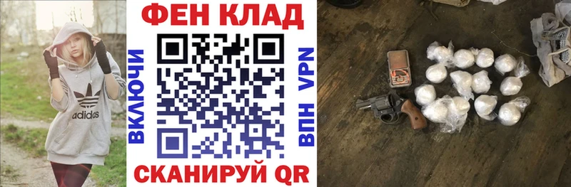 АМФ Розовый  Бирюсинск 