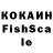 Кетамин VHQ Missis M.
