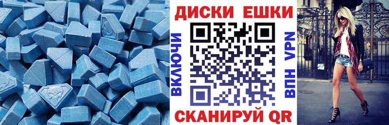 Экстази MDMA  ОМГ ОМГ tor  Бирюсинск 