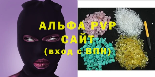 ALPHA-PVP Абаза
