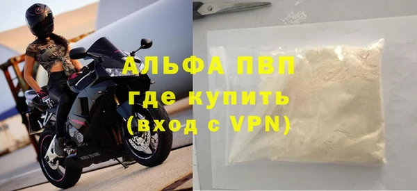 ALPHA-PVP Абаза