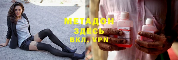 кокаин перу Абинск
