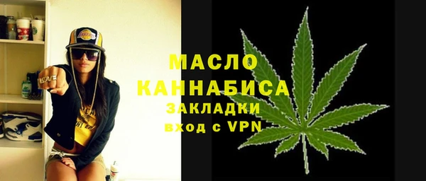 ALPHA-PVP Абаза