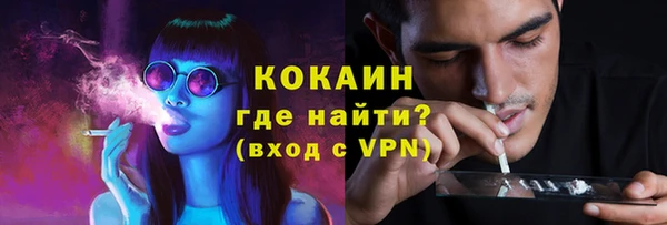 ALPHA-PVP Абаза