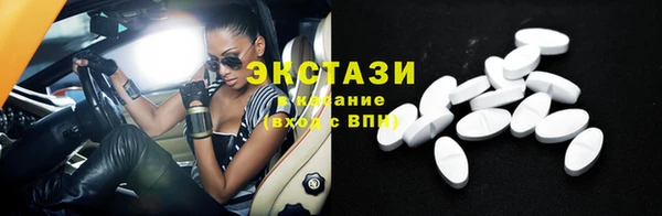 кокаин перу Абинск