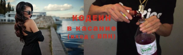 кокаин перу Абинск