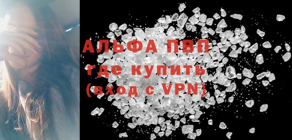 apvp Алексеевка