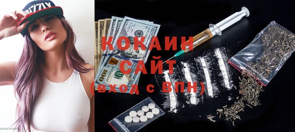 кокаин перу Абинск
