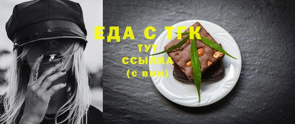 скорость mdpv Слюдянка