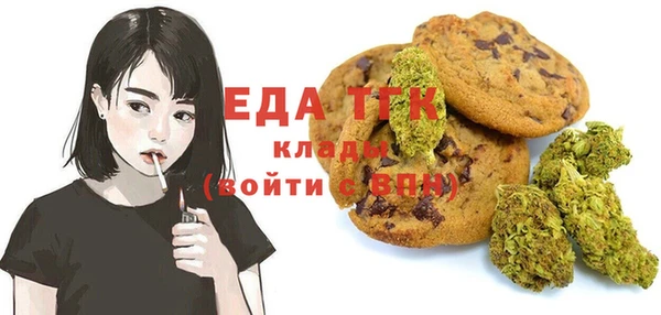 ALPHA-PVP Абаза