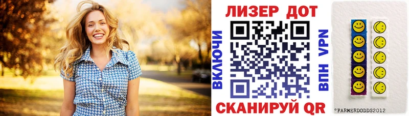 мега ссылки  Бирюсинск  Наркотические марки 1,5мг 