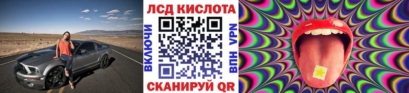 Марки NBOMe 1,5мг Бирюсинск