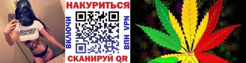 Конопля Amnesia  Бирюсинск 